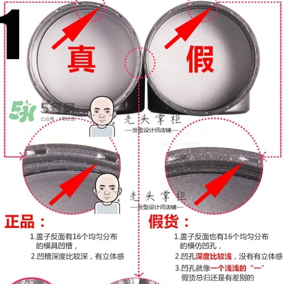 silver ash發(fā)蠟真假 silver ash奶奶灰發(fā)蠟怎么用？