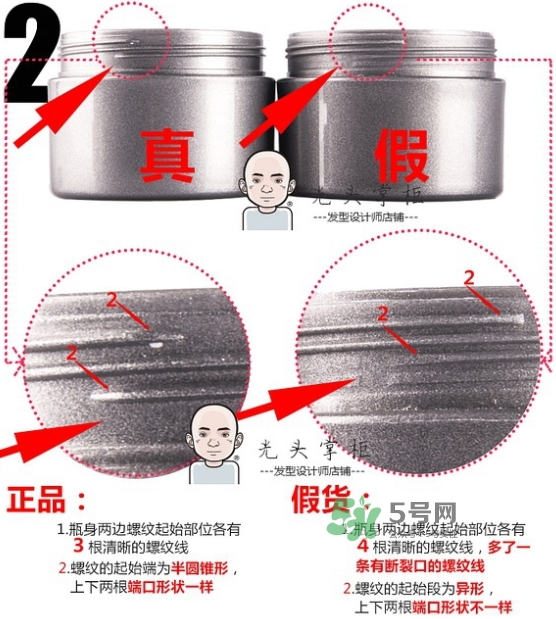 silver ash發(fā)蠟真假 silver ash奶奶灰發(fā)蠟怎么用？