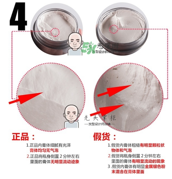 silver ash發(fā)蠟真假 silver ash奶奶灰發(fā)蠟怎么用？