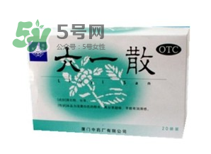 六一散能預防中暑嗎？六一散預防中暑有效果嗎？