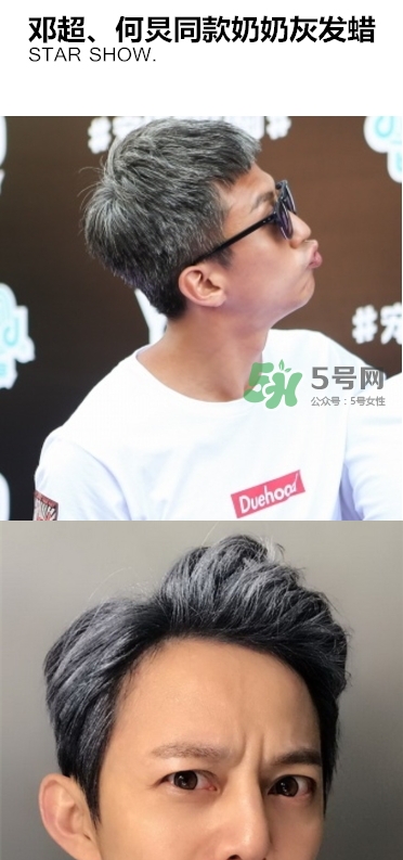 silver ash奶奶灰發(fā)蠟怎么樣？silver ash發(fā)蠟?zāi)睦镔I