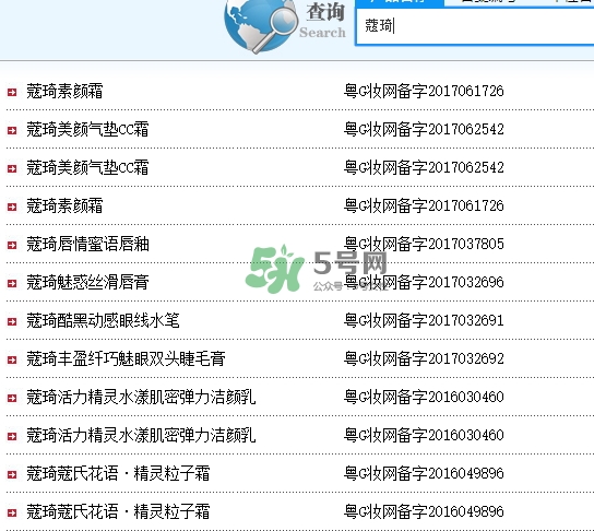 蔻琦是正規(guī)的化妝品嗎？蔻琦好用嗎