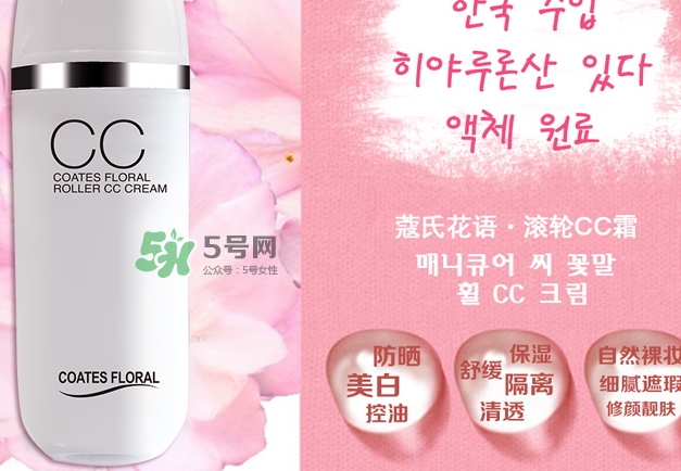 蔻琦是正規(guī)的化妝品嗎？蔻琦好用嗎