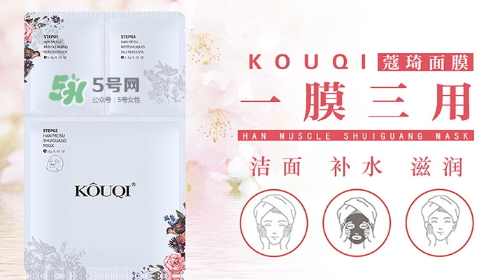 蔻琦是正規(guī)的化妝品嗎？蔻琦好用嗎