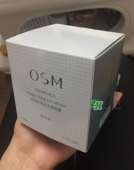 歐詩漫素顏霜多少錢？歐詩漫素顏霜價(jià)格