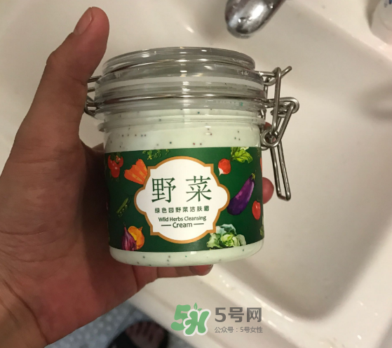 野菜潔膚霜好用嗎？野菜潔膚霜怎么用？
