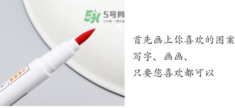 muji無印良品陶瓷筆怎么用？muji陶瓷筆使用方法