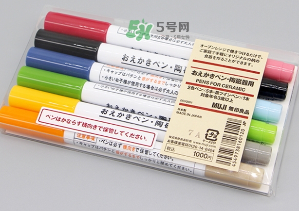 muji無印良品陶瓷筆怎么用？muji陶瓷筆使用方法
