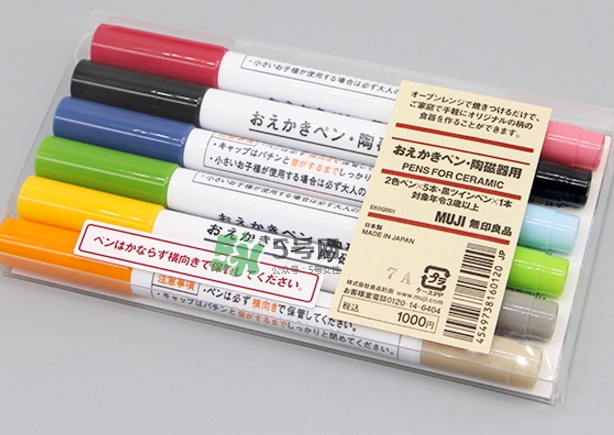 muji無(wú)印良品陶瓷筆有毒嗎？muji陶瓷筆可食用嗎？