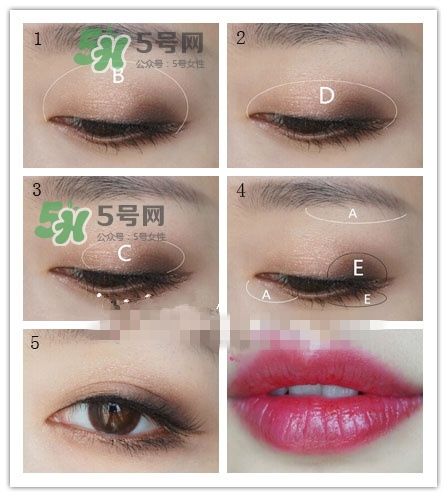 基礎眼影的畫法步驟圖 基礎眼影的畫法