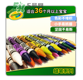 Crayola繪兒樂蠟筆好用嗎？Crayola繪兒樂蠟筆怎么樣？