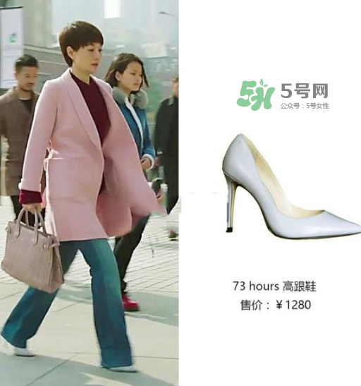 73hours是什么牌子_哪個國家的_什么檔次？