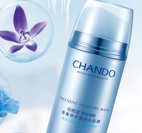 自然堂冰肌膜要洗嗎？自然堂冰肌膜怎么樣功效