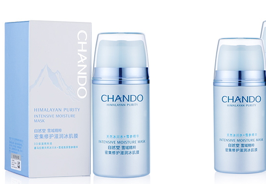 自然堂冰肌膜要洗嗎？自然堂冰肌膜怎么樣功效