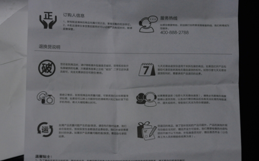 自然堂冰肌膜要洗嗎？自然堂冰肌膜怎么樣功效