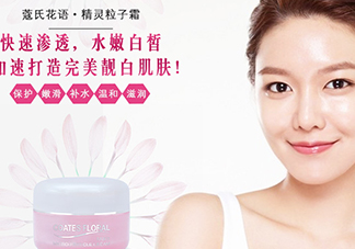 蔻琦是正規(guī)的化妝品嗎？蔻琦好用嗎