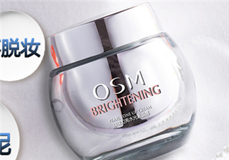 歐詩漫素顏霜多少錢？歐詩漫素顏霜價格