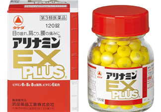 武田制藥婦科藥怎么樣？武田制藥婦科藥好不好？