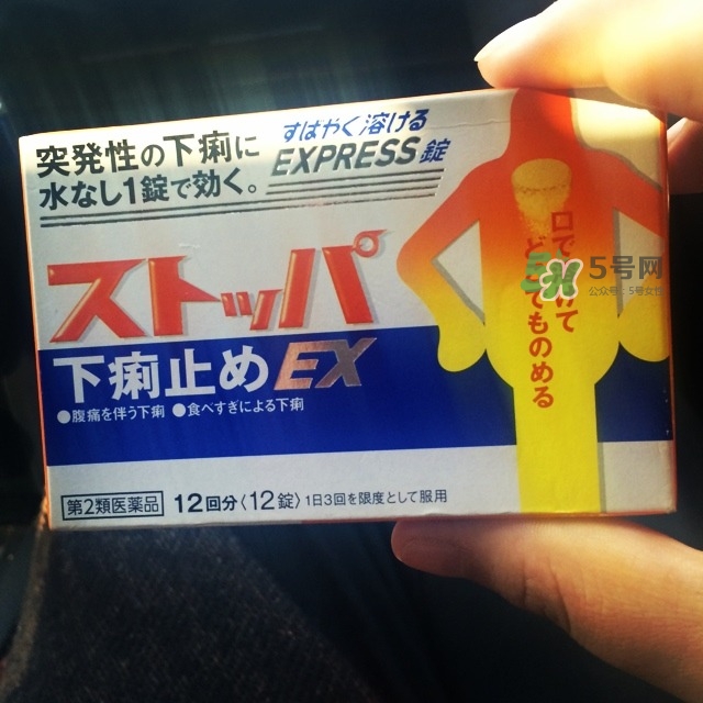 lion獅王快速止瀉藥EX怎么吃？獅王止瀉藥說明書副作用