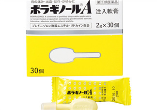 Borraginol A武田制藥痔瘡膏怎么樣_好用嗎？