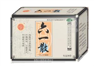 六一散能預防中暑嗎？六一散預防中暑有效果嗎？