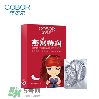 眼膜什么牌子好？貼眼膜后需要洗嗎？