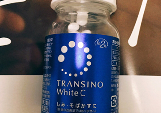 transino white c美白丸怎么吃？transino美白丸服用方法