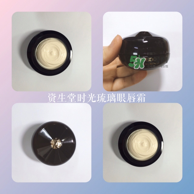 資生堂時光琉璃眼唇霜怎么樣_時光琉璃眼霜怎么用 資生堂時光琉璃眼唇霜怎么樣_時光琉璃眼霜怎么用