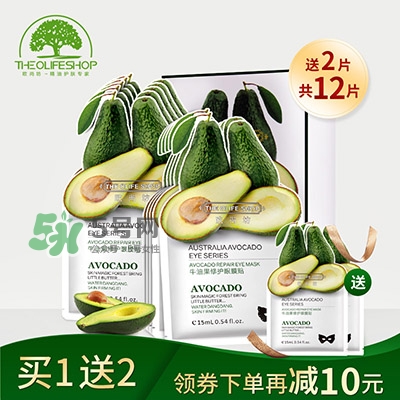 眼膜什么牌子好？貼眼膜后需要洗嗎？