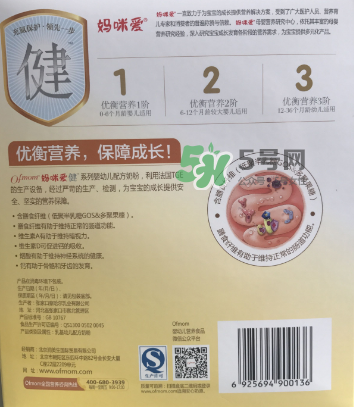 媽咪愛健系列奶粉3段怎么樣？媽咪愛健系列奶粉3段好不好？