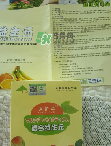 保護(hù)傘益生元怎么樣？保護(hù)傘益生菌好不好?