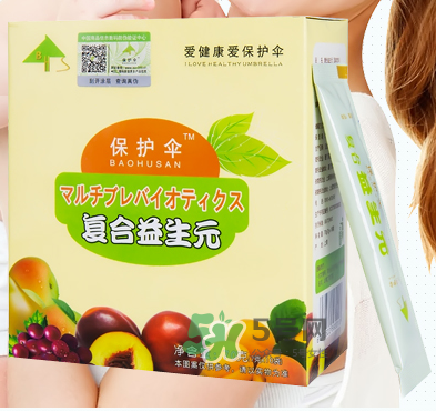 保護(hù)傘益生元怎么樣？保護(hù)傘益生菌好不好?