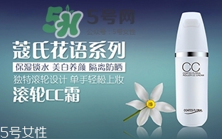 蔻琦化妝品怎么樣？蔻琦化妝品孕婦可以用嗎？