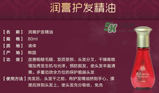 lg潤膏護(hù)發(fā)精油怎么樣？潤膏護(hù)發(fā)精油多少錢