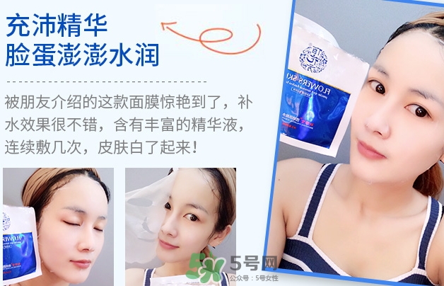 敬修堂佰花方透明質(zhì)酸水光面膜怎么樣？