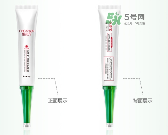 佰花方蒲葵修護(hù)凝膠怎么樣？佰花方蒲葵修護(hù)凝膠價(jià)格