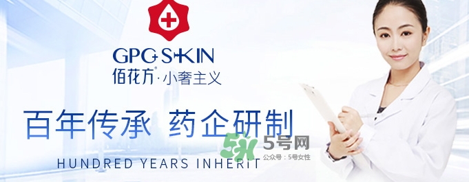 佰花方蒲葵修護(hù)凝膠怎么樣？佰花方蒲葵修護(hù)凝膠價(jià)格