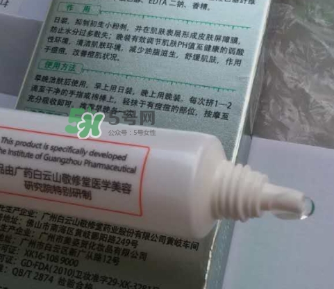 佰花方蒲葵修護(hù)凝膠怎么用？佰花方蒲葵修護(hù)凝膠使用心得