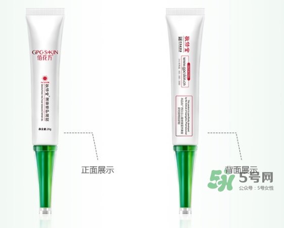 佰花方蒲葵修護(hù)凝膠怎么用？佰花方蒲葵修護(hù)凝膠使用心得