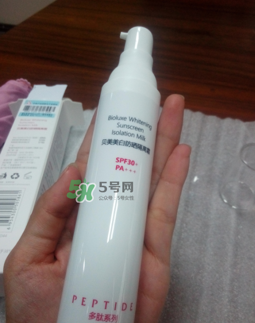 貝美美白防曬霜怎么樣？貝美美白防曬隔離霜好用嗎？