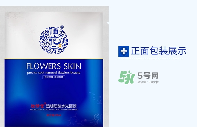 佰花方是什么牌子？佰花方產(chǎn)品是真是假