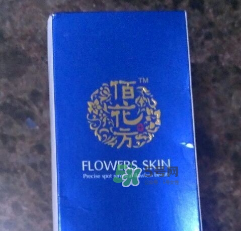 佰花方護(hù)膚品怎么樣？佰花方產(chǎn)品有激素嗎？