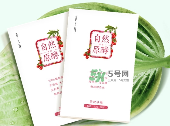 采之汲自然原酵面膜怎么樣？采之汲自然原酵面膜好用嗎