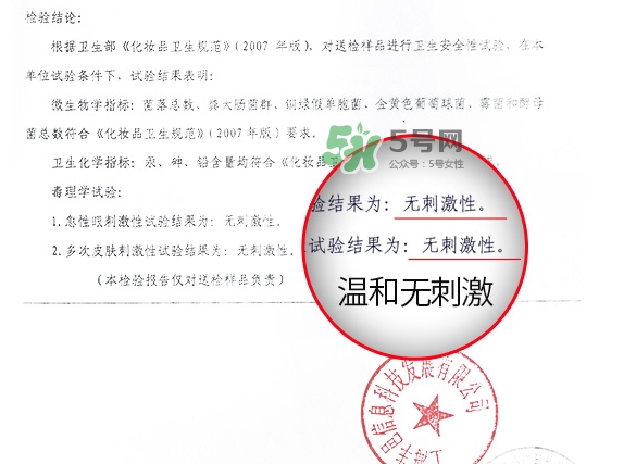 稚優(yōu)泉水母面膜怎么樣？稚優(yōu)泉水母面膜的危害