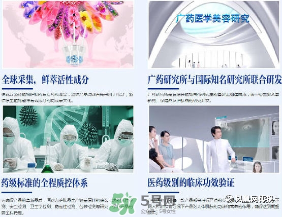 佰花方護(hù)膚品怎么樣？佰花方產(chǎn)品有激素嗎？