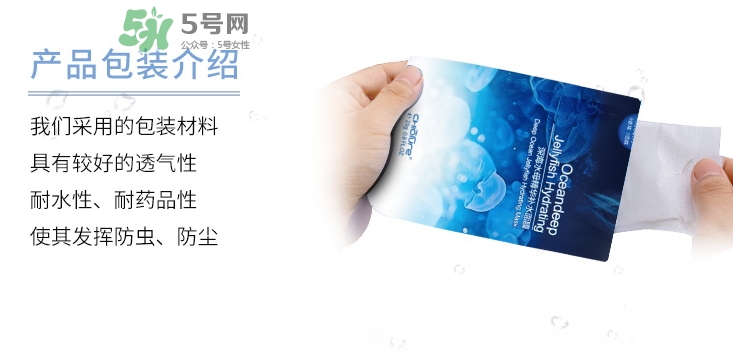 稚優(yōu)泉水母面膜多少錢？稚優(yōu)泉水母面膜怎么用？
