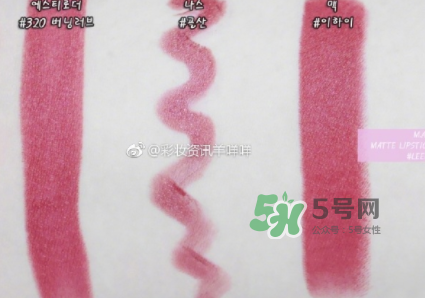 Mac李夏怡唇膏哪里可以買？  MAC X Leehi 魅可子彈頭唇膏價(jià)格