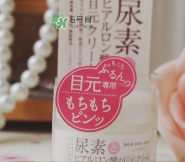 石澤研究所尿素眼霜怎么樣？石澤研究所尿素眼霜怎么用