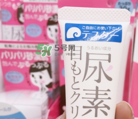 石澤研究所尿素眼霜怎么樣？石澤研究所尿素眼霜怎么用