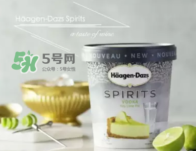 哈根達(dá)斯Spirits系列有那幾款？哈根達(dá)斯成人烈酒口味好吃嗎？